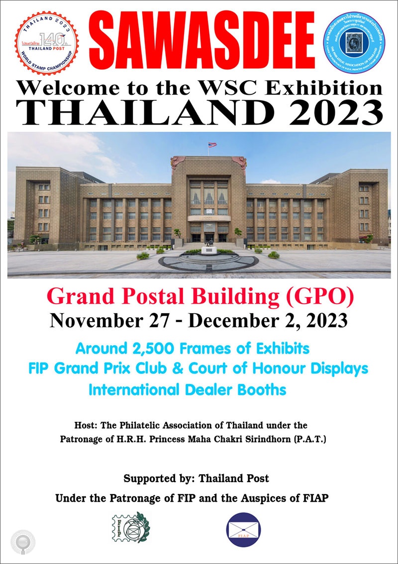 2023-2024亚洲连办曼谷、首尔两场世界邮展– 集邮圈·PhilatelyCircle image